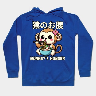 Ramen life monkey noodles Hoodie